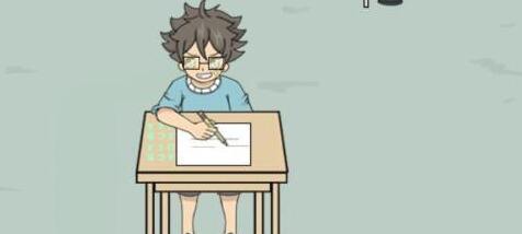 作弊不要被老师发现第十七关怎么过 第17关通关教程