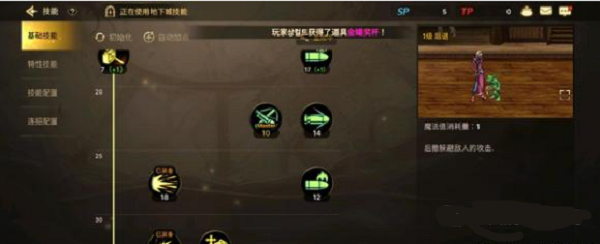 dnf韩服手游弹药技能怎么加点 弹药技能加点攻略