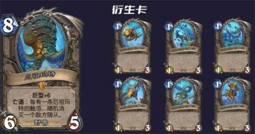 炉石传说厄祖玛特卡组怎么搭配 厄祖玛特卡组攻略