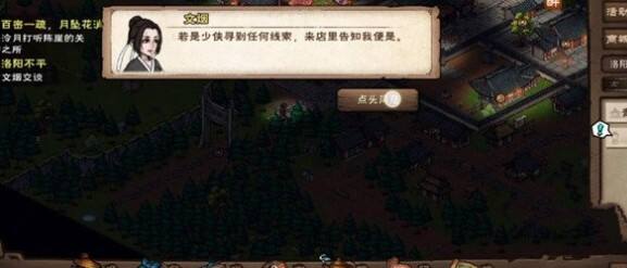 烟雨江湖2022端午节活动怎么玩 2022端午节活动攻略