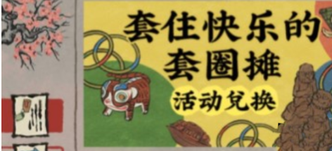 江南百景图大布老虎怎么获得 大布老虎获取攻略