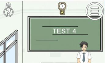 作弊不要被老师发现第四关怎么过 第4关通关攻略