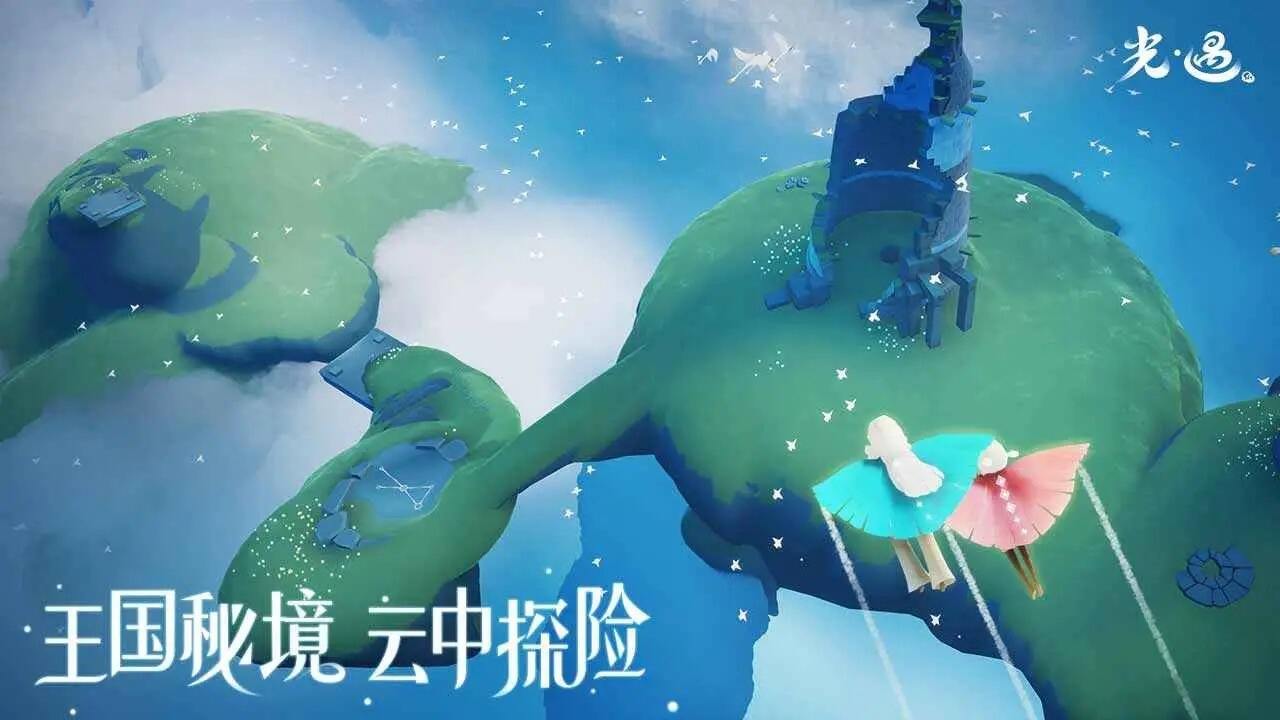 光遇破碎季第二个任务怎么做 破碎季第二个任务完成攻略