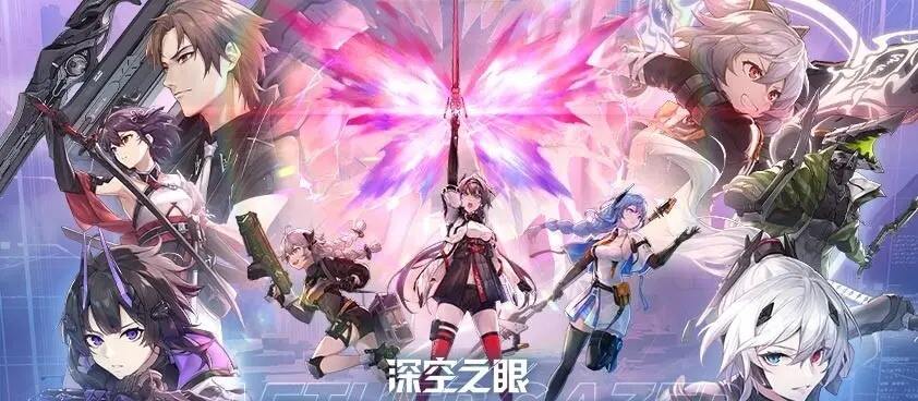 深空之眼迷蝶之墓墓园怎么打 迷蝶之墓墓园初入攻略