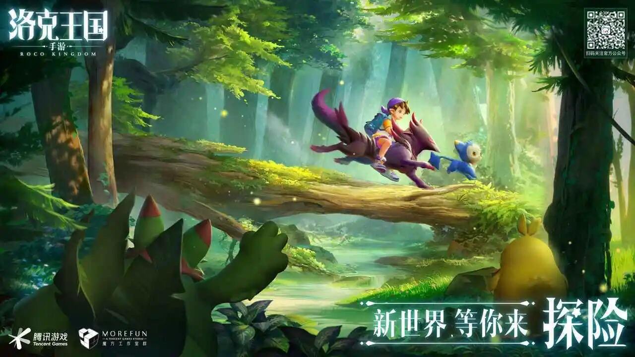 洛克王国紫薇莨儿什么性格好 紫薇莨儿性格推荐