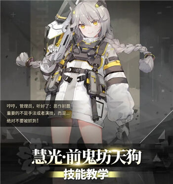 深空之眼慧光刻印怎么搭配 慧光刻印搭配推荐