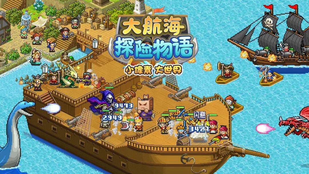 大航海探险物语开局选什么职业 开局职业选择推荐