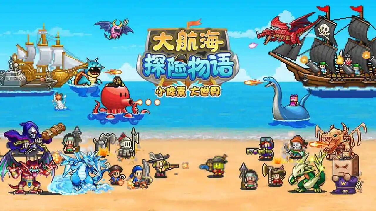 大航海探险物语角色怎么转职 角色转职攻略