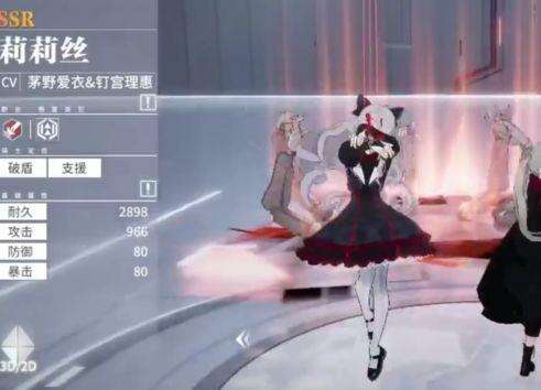 终末阵线莉莉丝厉害吗 莉莉丝强度分析