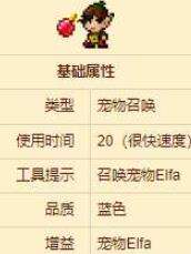 泰拉瑞亚节日装饰品怎么样 节日装饰品获请解析