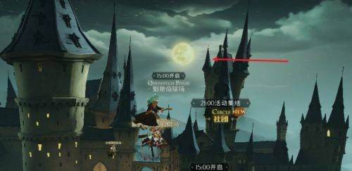 哈利波特魔法觉醒魁地奇怎么闪避 完美闪避魁地奇方法