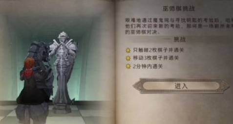 哈利波特魔法觉醒黑巫师怎么打 黑巫师的攻打方法攻略