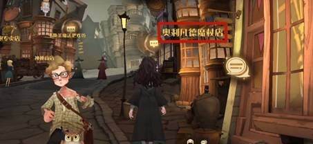哈利波特魔法觉醒魔杖怎么选 选魔杖的方法