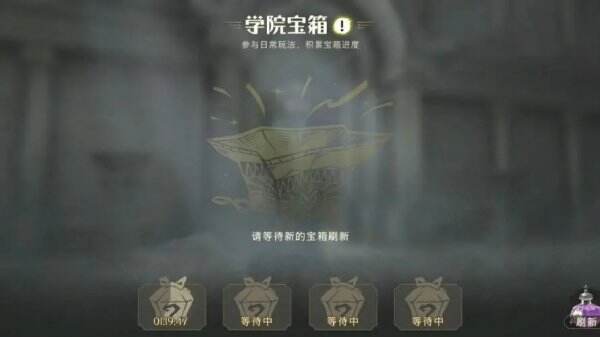 哈利波特魔法觉醒幸运值怎么获得 获得幸运值方法