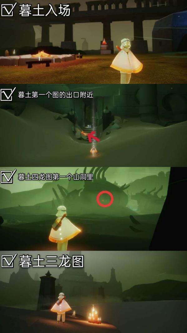 《光遇》6月7日大蜡烛在哪 每日大蜡烛位置