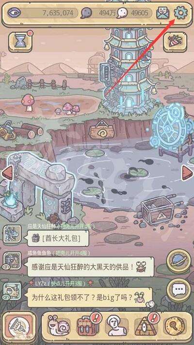 《最强蜗牛》6月7日密令是什么 密令一览