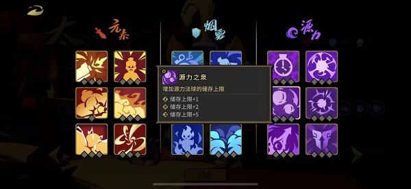 《枪火重生手游》太子头像框源力锁链怎么解锁 解锁攻略