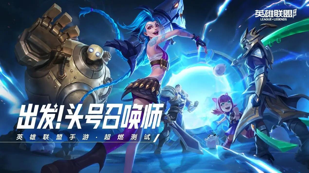 英雄联盟手游S12佐伊怎么出装 S12佐伊出装攻略