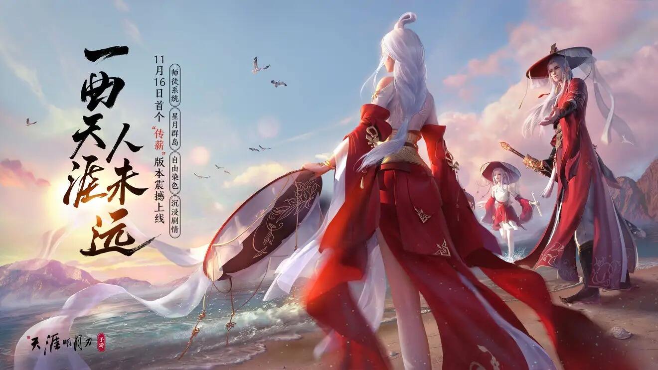 天涯明月刀手游120级功力怎么提升 120级功力提升攻略