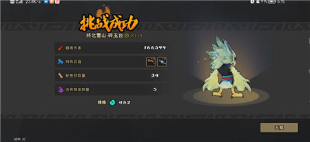 枪火重生手游青燕精英单人怎么通关 青燕精英单人通关攻略