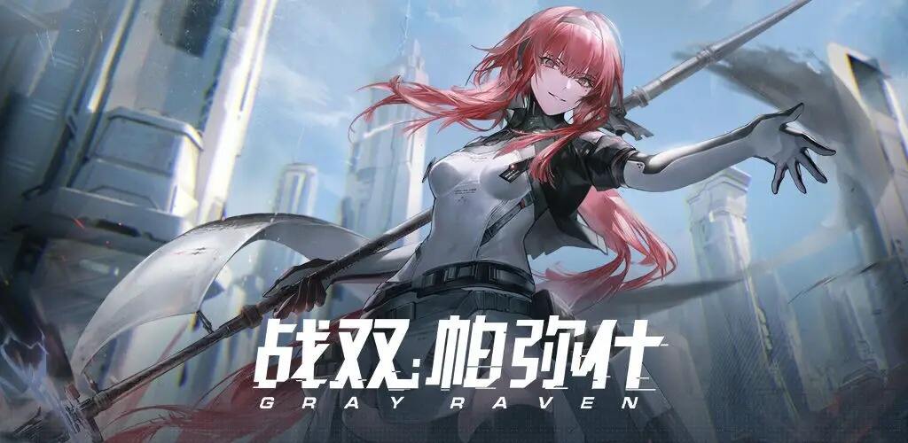 战双帕弥什据点15-3怎么打 据点15-3打法攻略分享