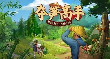 夺笋高手怎么安排馆长 安排馆长方法分享