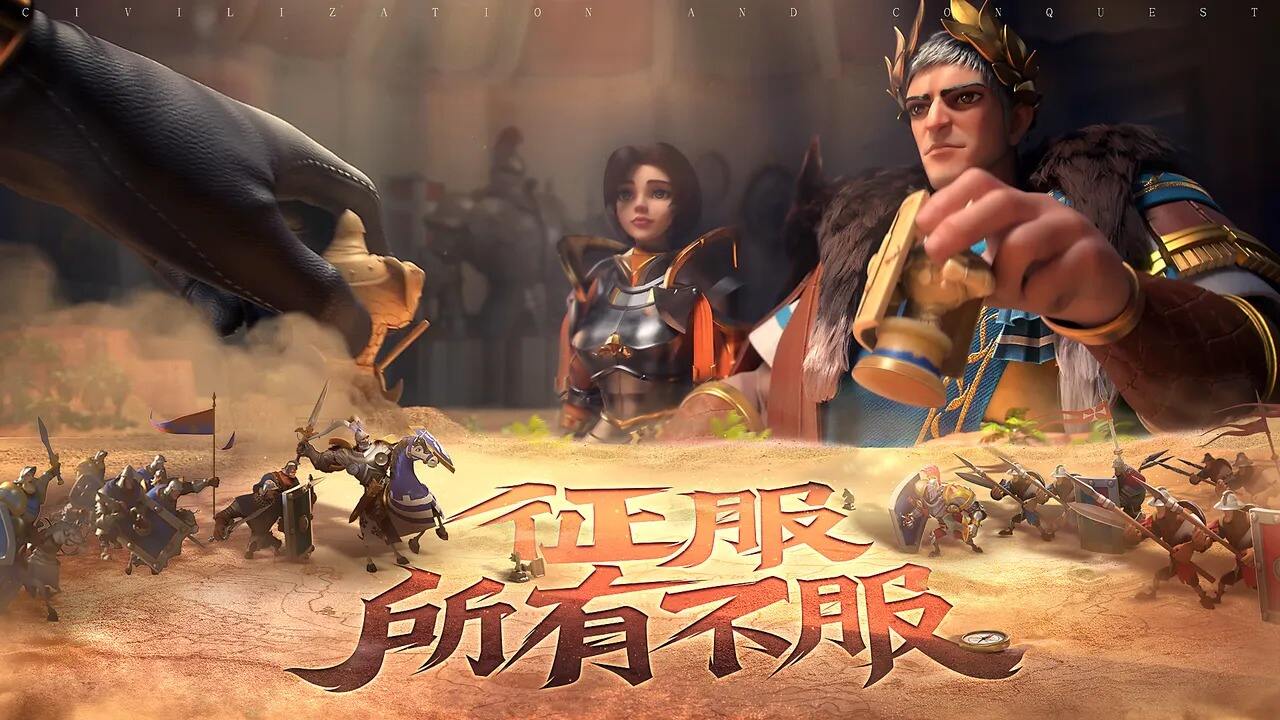 文明与征服腓特烈一世强度怎么样 腓特烈一世强度介绍