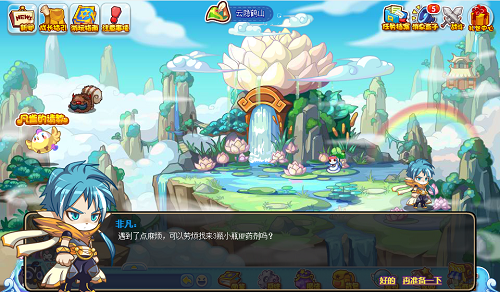 《洛克王国》四方圣兽活动非凡在哪里 位置分享