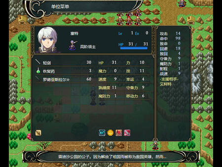 《维斯塔利亚传说2》什么时候能出 steam上线时间及内容一览
