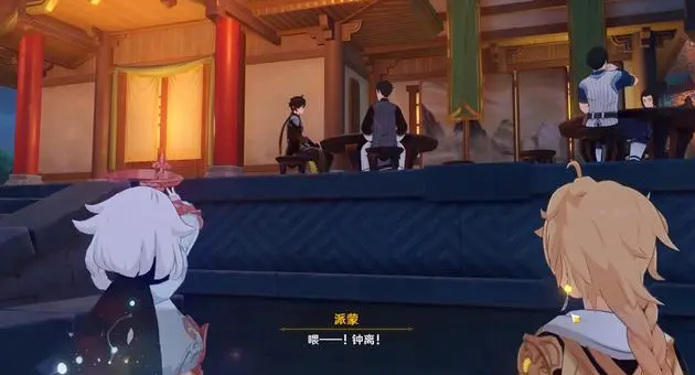 《原神》创龙点晴奇象怎么获取 获取方法分享