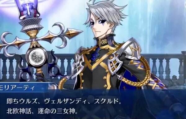 《FGO》尺阶青年版教授技能解包 FGO日服青年教授技能介绍