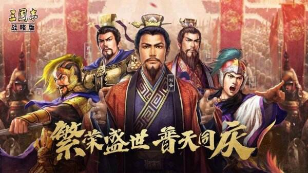 《三国志战略版》蔡文姬结盟骑玩法推荐 孙权关银屏蔡文姬阵容搭配