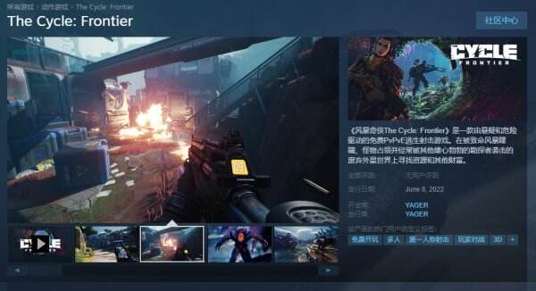 《风暴奇侠》英文名是什么 游戏英文名介绍