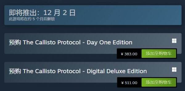 《木卫四协议》剧情讲了什么 steam价格及剧情背景介绍