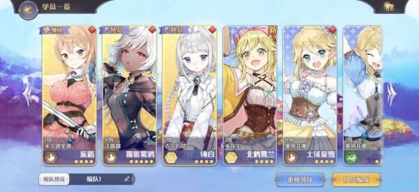 《玛娜希斯回响》蛋糕食谱是什么 蛋糕食谱一览