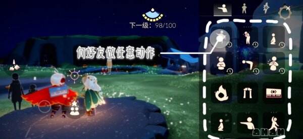 《光遇》6.8任务怎么做 6月8日任务攻略