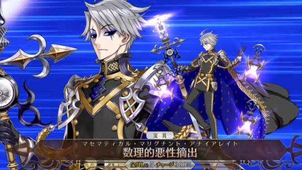 《FGO》FGO日服周年从者是谁 候选人推测