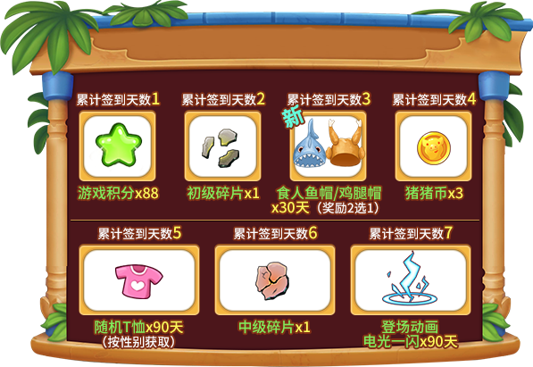 《推理学院》初夏狂欢节精彩活动，6月9日起邀您参加