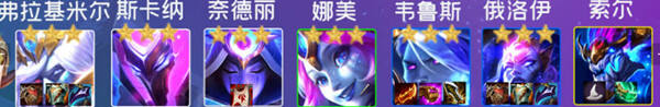 云顶之弈星界龙阵容怎么搭配 星界龙阵容搭配推荐