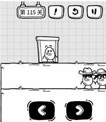 抖音茶叶蛋大冒险115关怎么过 第115关通关教程谁能打到100分