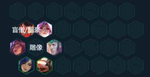 云顶之弈玉龙九五阵容怎么玩 玉龙九五阵容搭配推荐