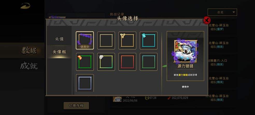 枪火重生手游怎么刷头像框 刷头像框心得技巧分享
