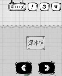 抖音茶叶蛋大冒险111关怎么过 第111关通关教程一网打尽