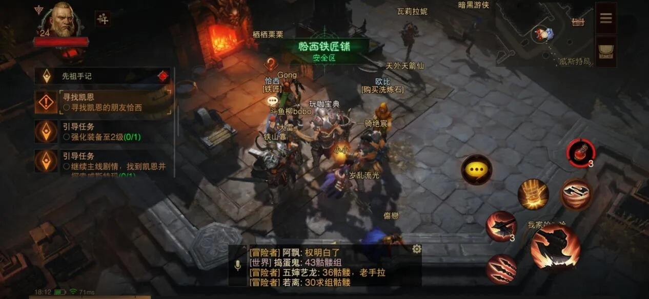暗黑破坏神不朽死灵法师技能怎么搭配 死灵法师技能搭配分享