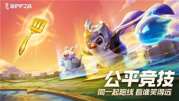 金铲铲之战S7怒翼拼多多乌鸦怎么玩 S7怒翼拼多多乌鸦玩法分享