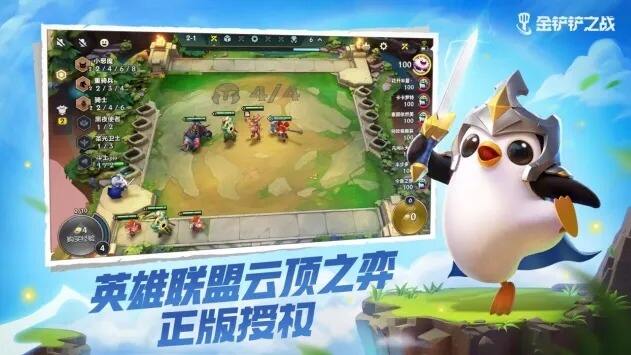 金铲铲之战魔导龙王阵容怎么玩 魔导龙王阵容搭配推荐