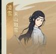 汉家江湖墨子悲丝武学怎么搭配 墨子悲丝武学搭配攻略