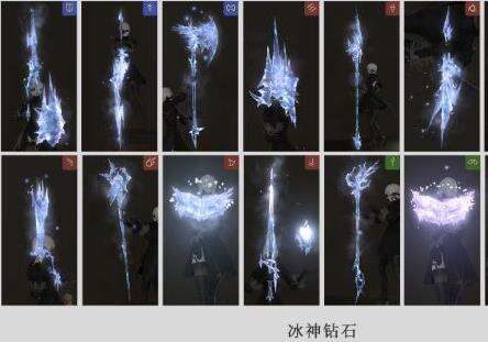 ff14蛮神武器都是什么外观 全22种蛮武全职业外观分享