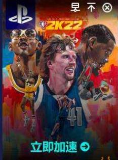 NBA2K22PS5版怎么样 PS5版本分享