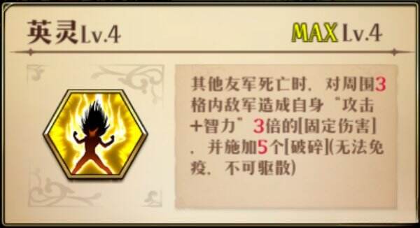 梦幻模拟战大航海第六季怎么玩 大航海第六季玩法攻略